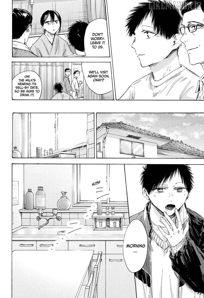 Blue Box, Chapter 215 image 04